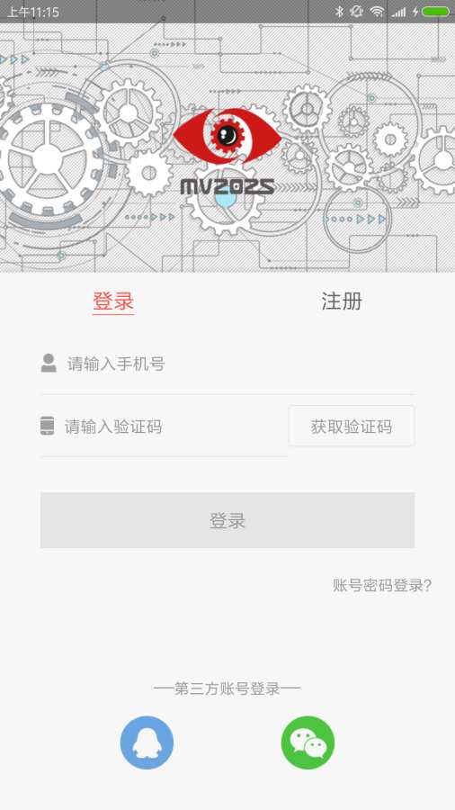 MV2025下载_MV2025下载app下载_MV2025下载中文版下载