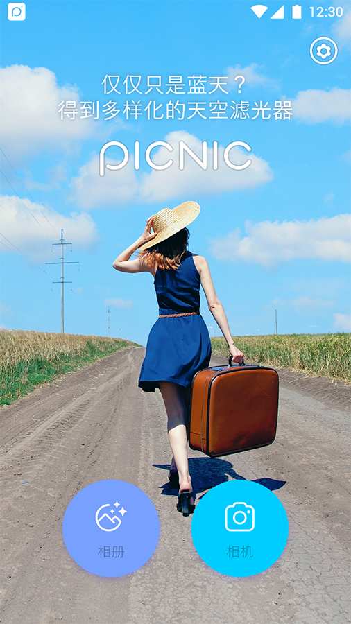 PICNIC - 天气妖精相机app
