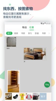 收哪儿app_收哪儿app最新版下载_收哪儿app官网下载手机版