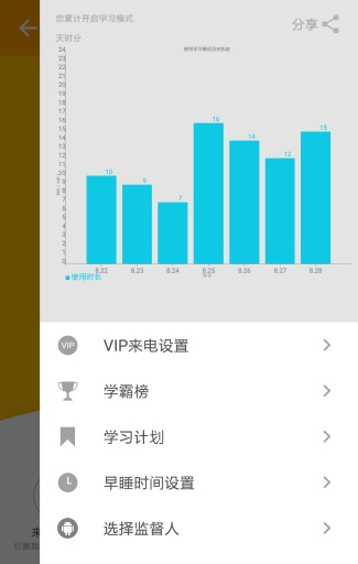 追梦手机app_追梦手机appiOS游戏下载_追梦手机app下载