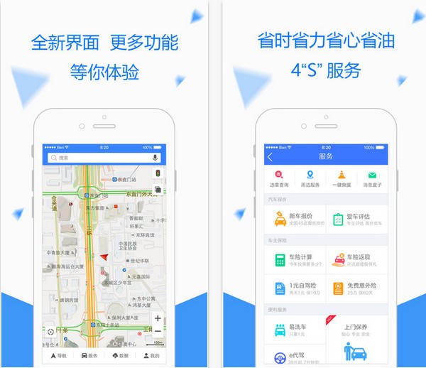 图吧导航手机版下载_图吧导航手机版下载中文版下载_图吧导航手机版下载app下载