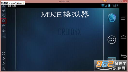 MiNE模拟器安卓版