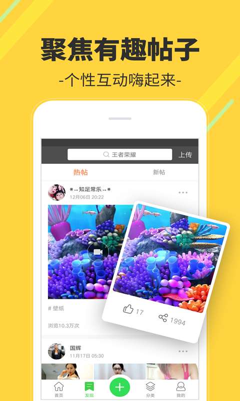 多多视频桌面app_多多视频桌面app手机版_多多视频桌面app手机版