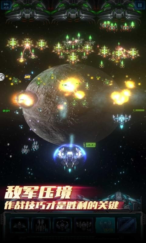 星际逆战无限钻石版-星际逆战最新升级版下载 v1.9.9