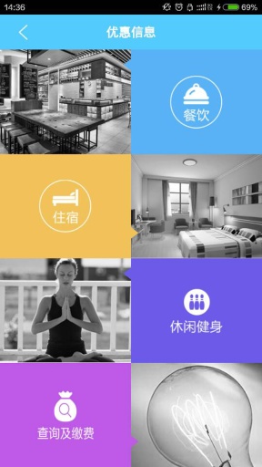 重庆江北app_重庆江北app手机版安卓_重庆江北app积分版