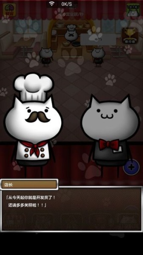 猫猫厨房app_猫猫厨房app安卓版_猫猫厨房appios版