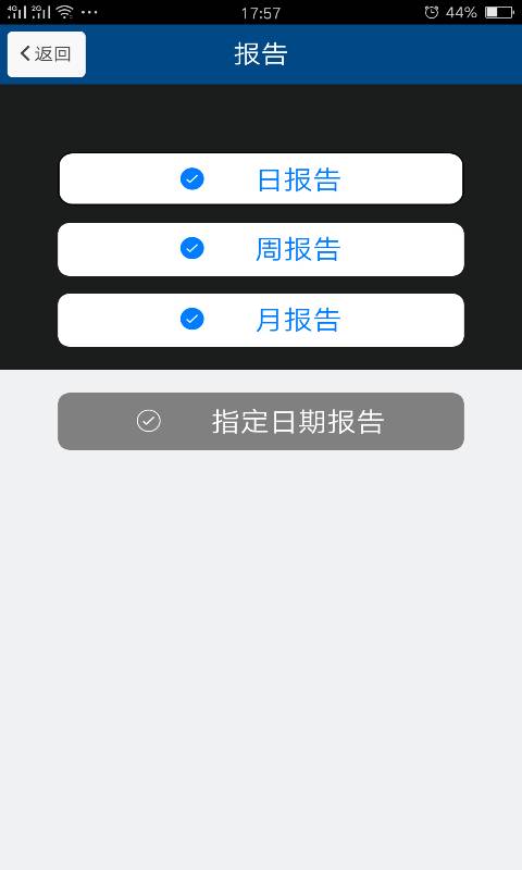 恒盈资管app_恒盈资管app安卓版下载V1.0_恒盈资管app中文版下载
