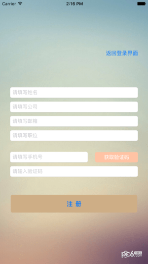 品聘app下载_品聘app下载中文版下载_品聘app下载app下载