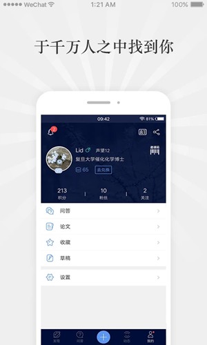 答魔科研app下载_答魔科研app下载iOS游戏下载_答魔科研app下载官方版