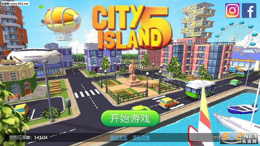 城市岛屿5中文最新破解版