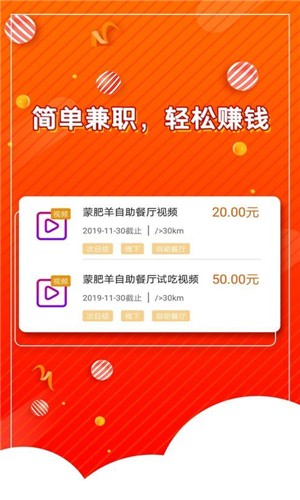 揭单app下载_揭单app下载安卓版_揭单app下载中文版下载
