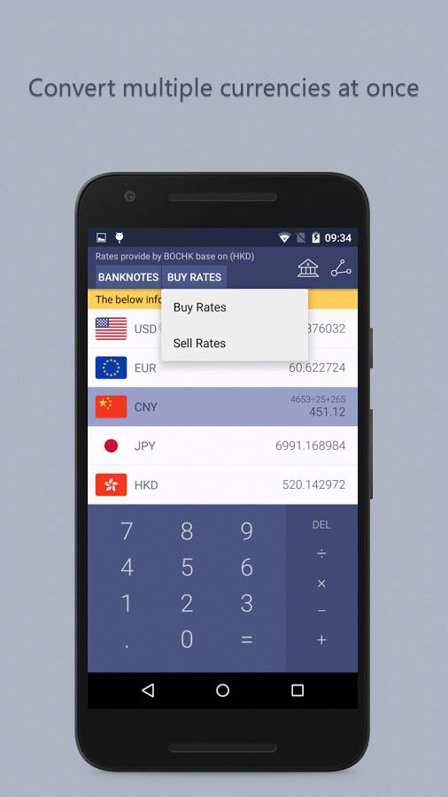 货币计算app_货币计算app下载_货币计算app手机版安卓