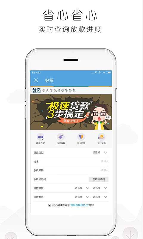 北京公积金app_北京公积金app中文版下载_北京公积金appios版