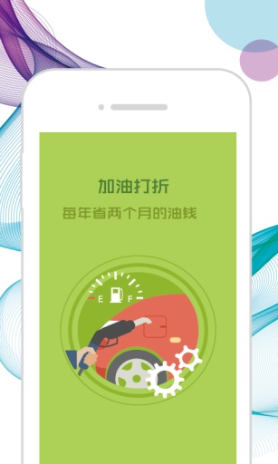 优优养车app_优优养车app最新版下载_优优养车app最新版下载