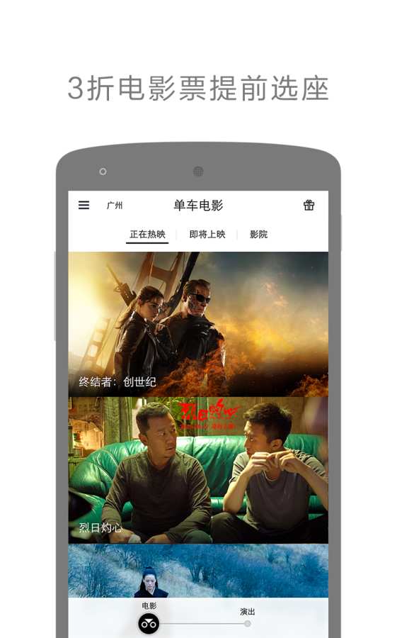 单车娱乐app_单车娱乐app安卓版下载V1.0_单车娱乐app中文版