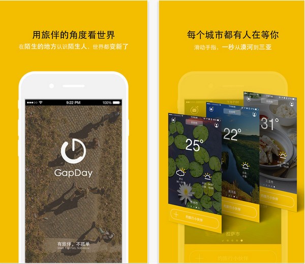 GapDay app