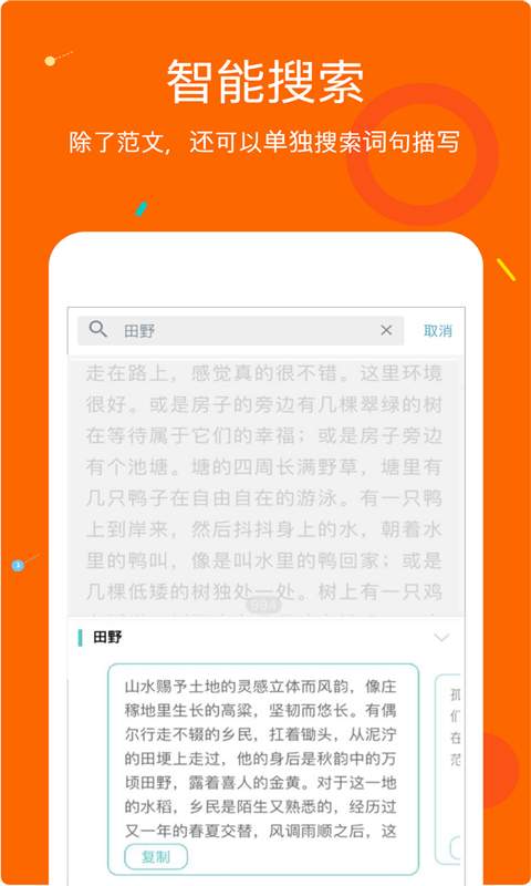 一起作业下载_一起作业下载积分版_一起作业下载中文版下载
