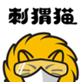 刺猬猫阅读无限代币版下载_刺猬猫阅读无限代币版下载最新官方版 V1.0.8.2下载 _刺猬猫阅读无限代币版下载中文版下载  2.0
