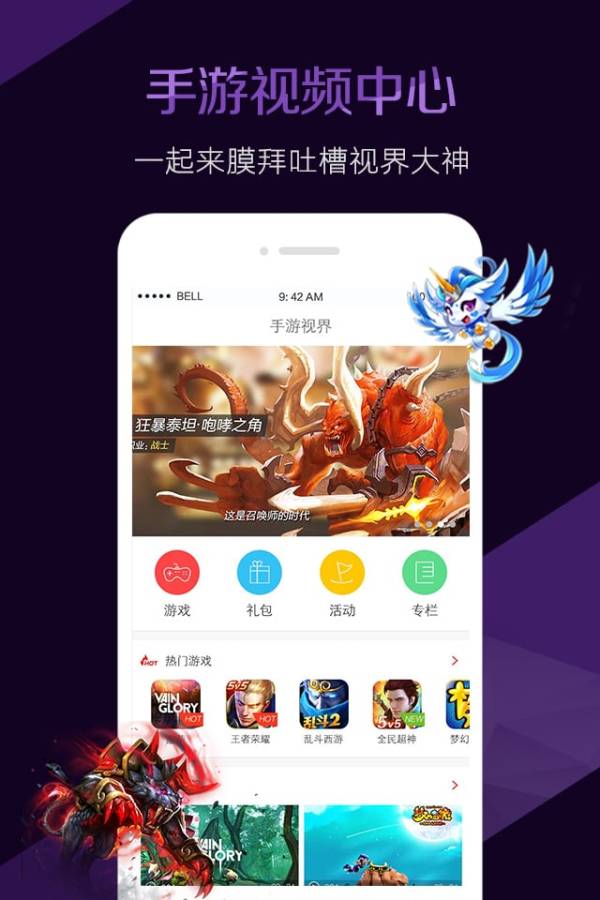 视频剪辑大师app_视频剪辑大师app手机游戏下载_视频剪辑大师app官方版