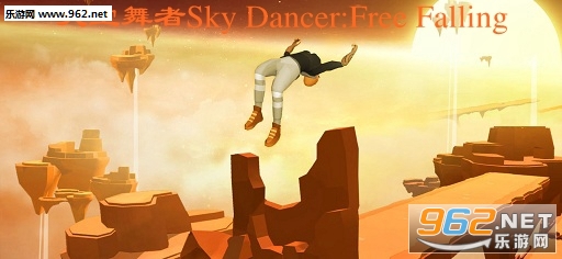 天空舞者Sky Dancer:Free Falling苹果版iOS