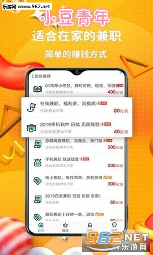 小豆青年app