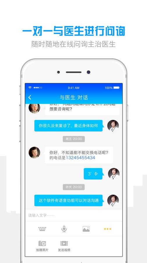 爱肝宝app_爱肝宝app中文版下载_爱肝宝app最新版下载