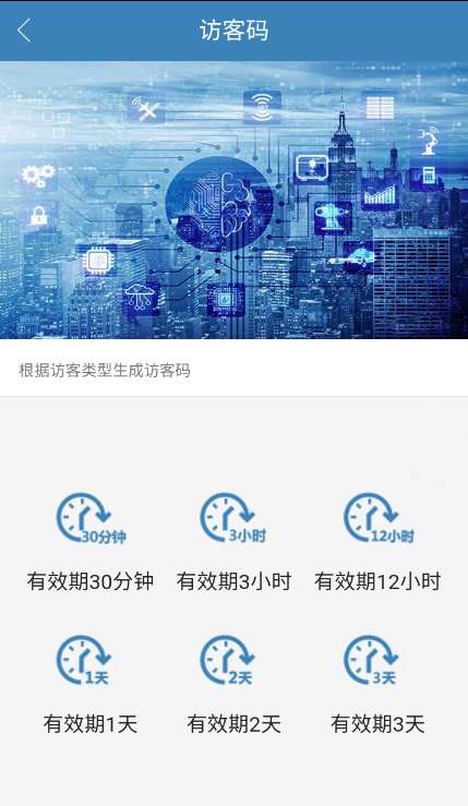 智能社区下载_智能社区下载app下载_智能社区下载下载