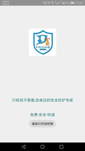 dt小听下载_dt小听下载手机游戏下载_dt小听下载手机版安卓