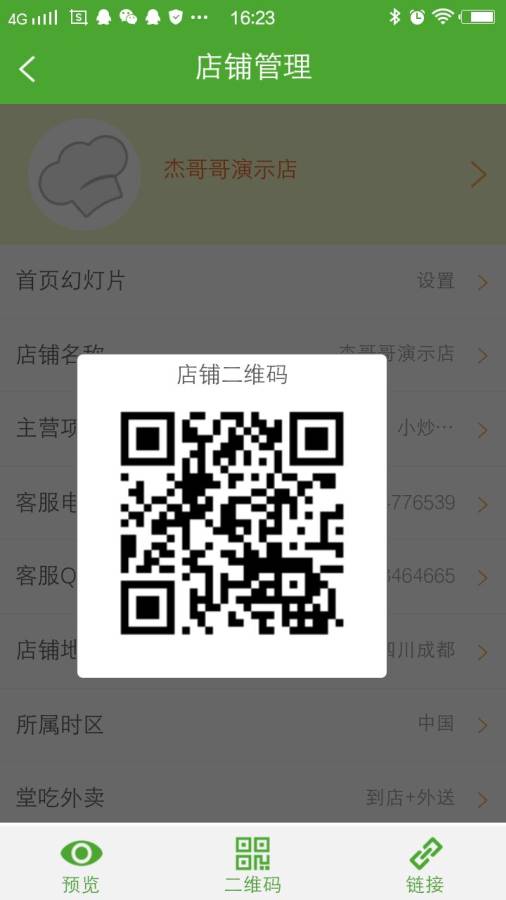 三餐助手app_三餐助手app安卓版_三餐助手app电脑版下载