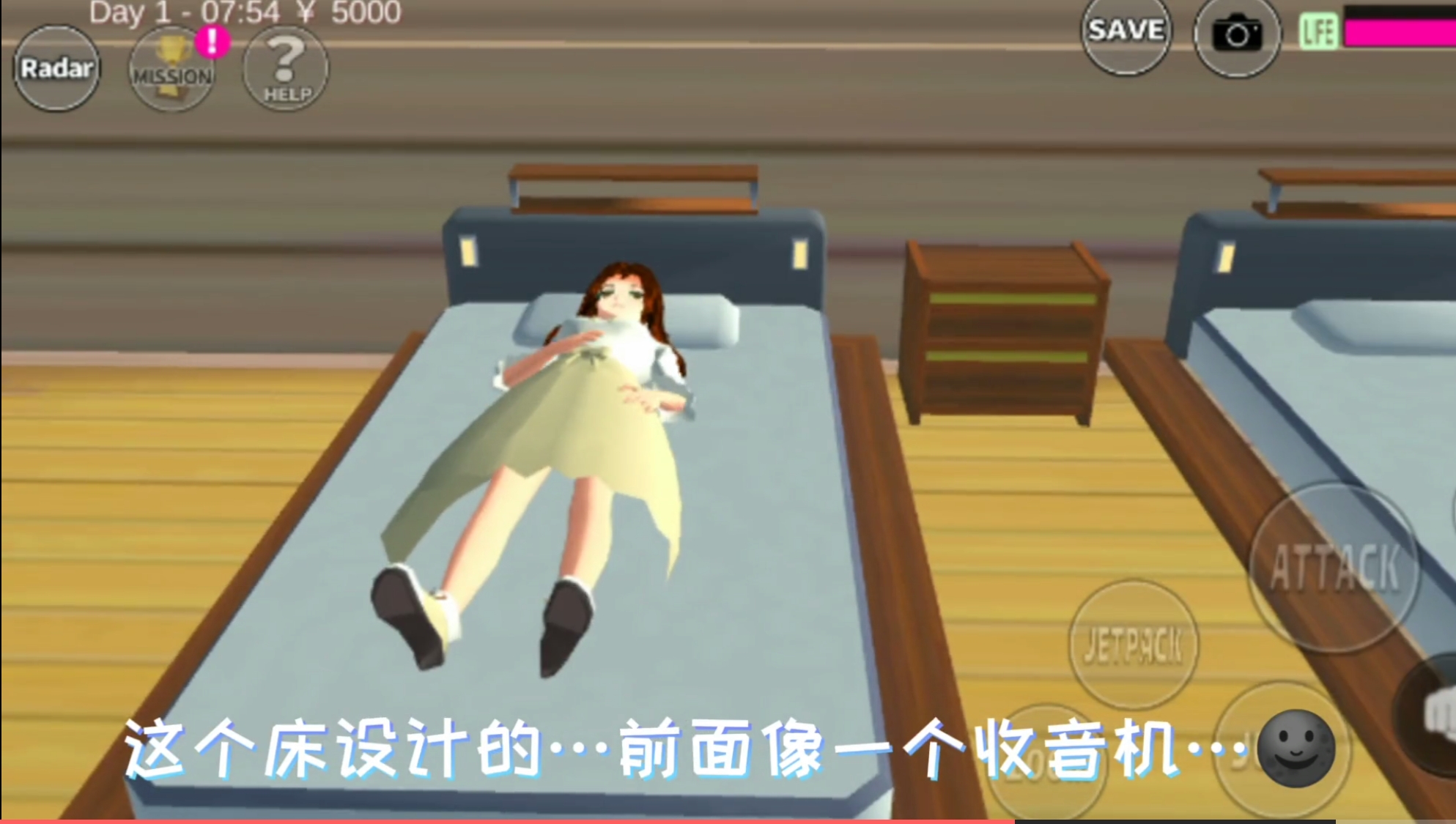 樱花校园模拟器床上游乐设施-樱花校园模拟器最新版床上游乐设施appv1.036.00