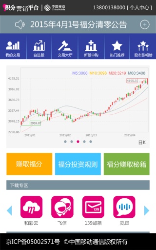 和粉店app_和粉店appapp下载_和粉店appiOS游戏下载