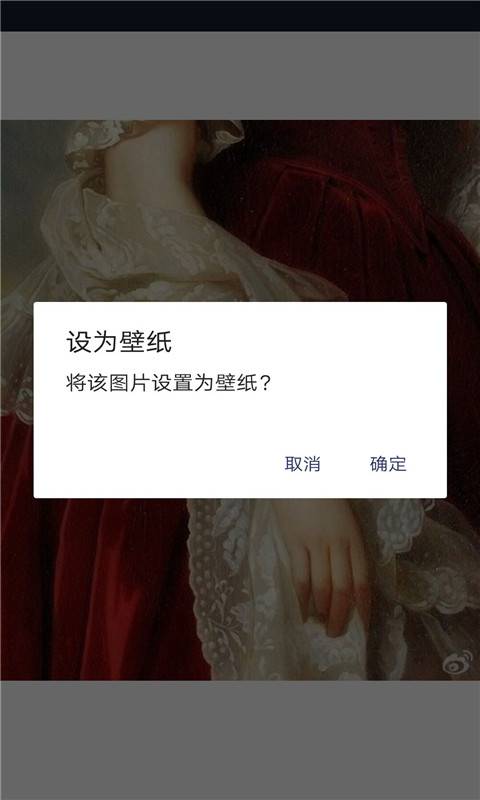 美图壁纸主题下载_美图壁纸主题下载iOS游戏下载_美图壁纸主题下载最新官方版 V1.0.8.2下载