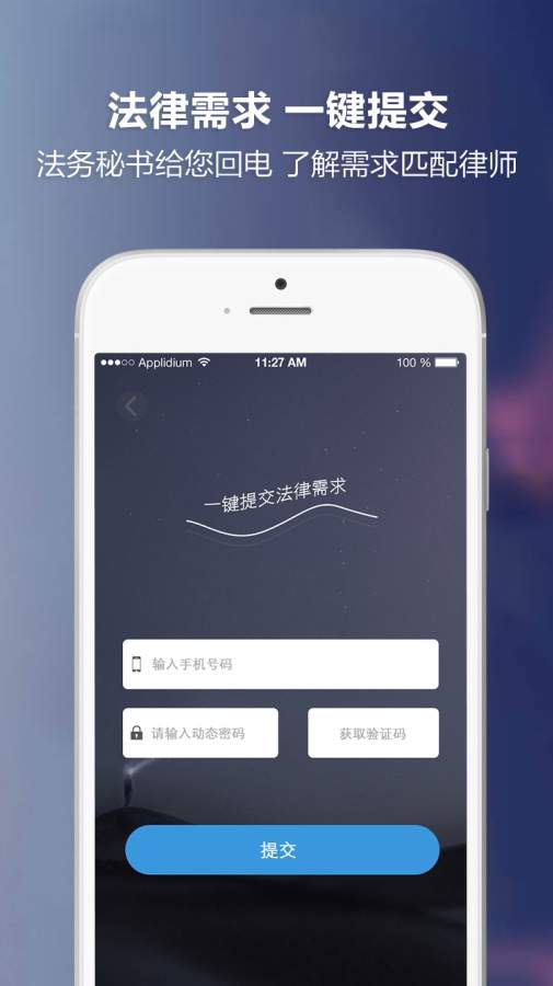 快律app_快律app安卓版下载V1.0_快律app安卓手机版免费下载