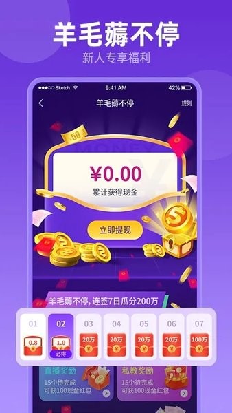 众友电竞下载_众友电竞app下载v1.0.29 手机版
