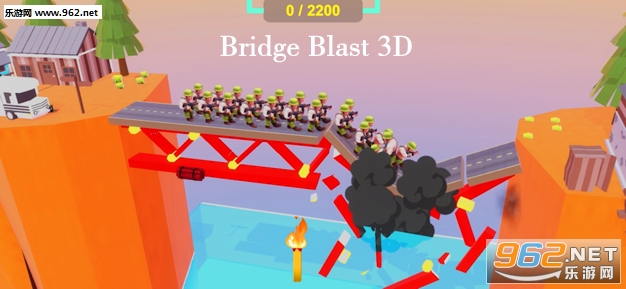 桥梁爆破3D游戏