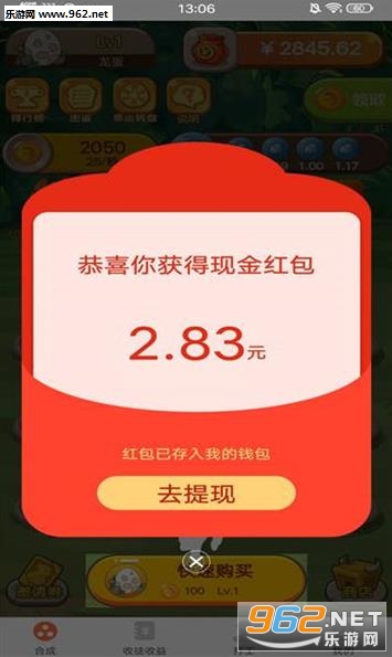 以特养龙赚钱可_以特养龙赚钱可电脑版下载_以特养龙赚钱可中文版下载