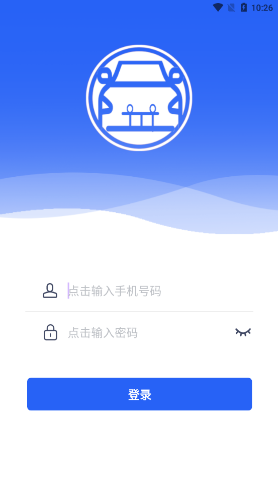 闲云智驾校app下载-闲云智驾校官方版下载v1.0.0