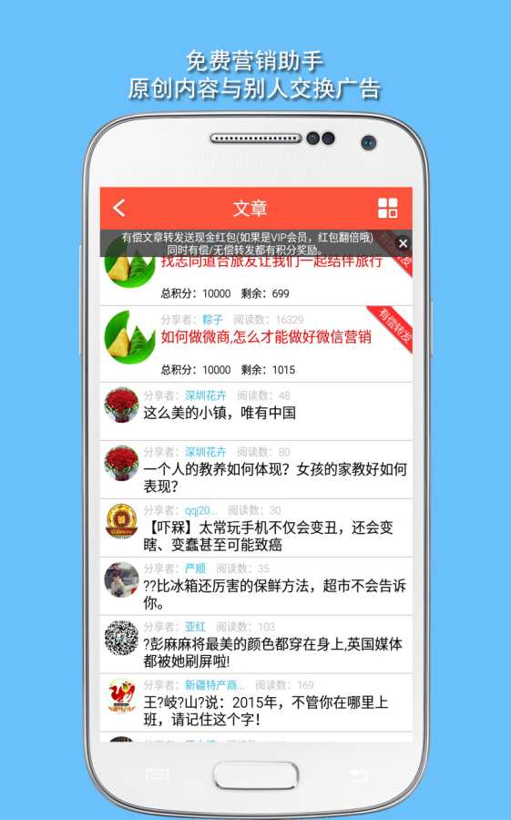 微助手app_微助手app最新版下载_微助手app攻略