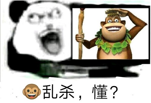 吉吉国王乱杀是什么梗