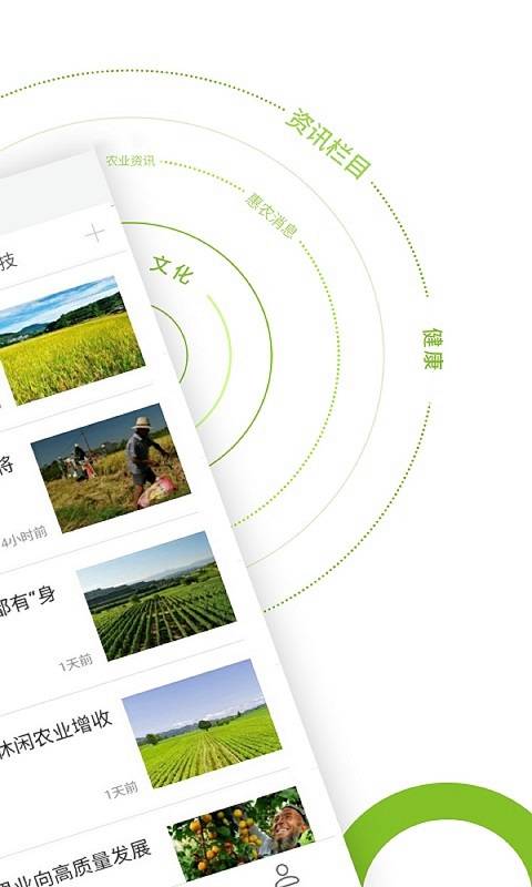 农业联盟下载_农业联盟下载iOS游戏下载_农业联盟下载app下载