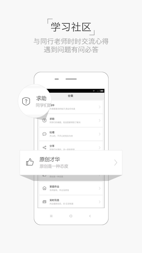 设计君app_设计君app安卓手机版免费下载_设计君app最新版下载