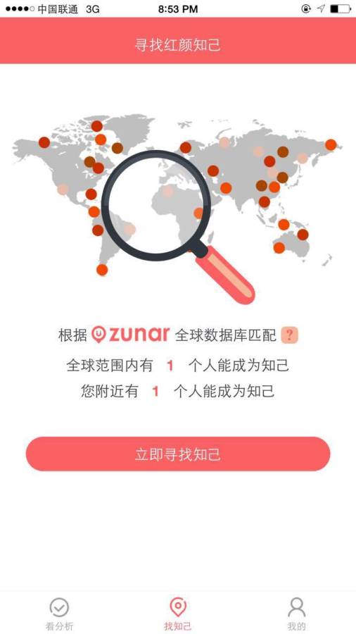 好配app_好配app小游戏_好配appiOS游戏下载