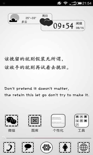 学会退步-点心主题壁纸美化app_学会退步-点心主题壁纸美化app中文版下载