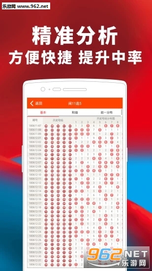 六台宝典图库大全app