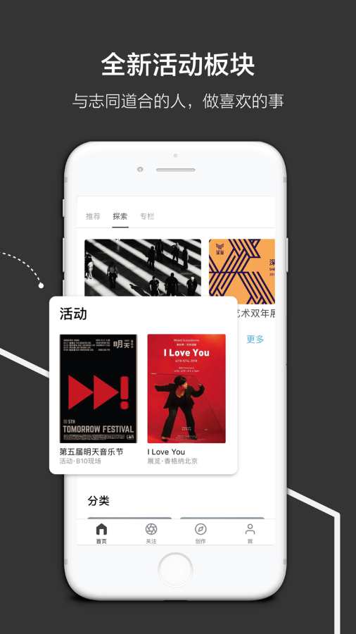 飞地app_飞地app最新版下载_飞地app官方版