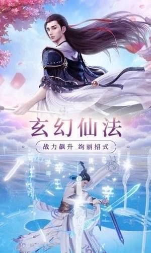 妖神姬APP红包版手机app下载 _妖神姬APP红包版手机appv0.25.2