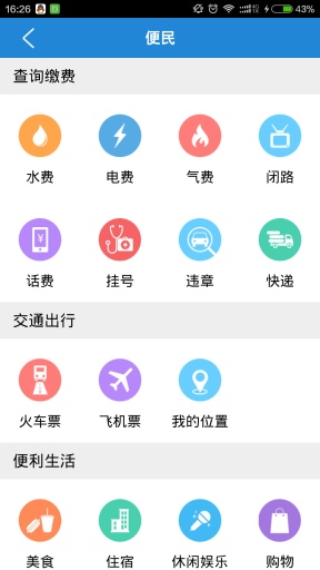 武隆印象app_武隆印象app小游戏_武隆印象app官方正版