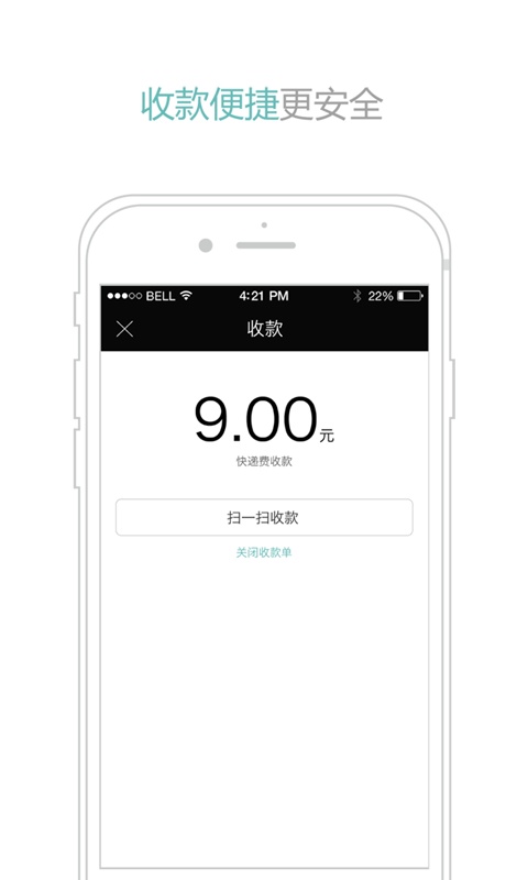 快递邦app_快递邦app手机版安卓_快递邦app下载