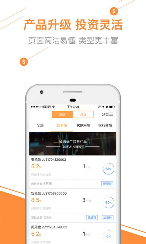 博金贷app_博金贷app小游戏_博金贷app中文版下载