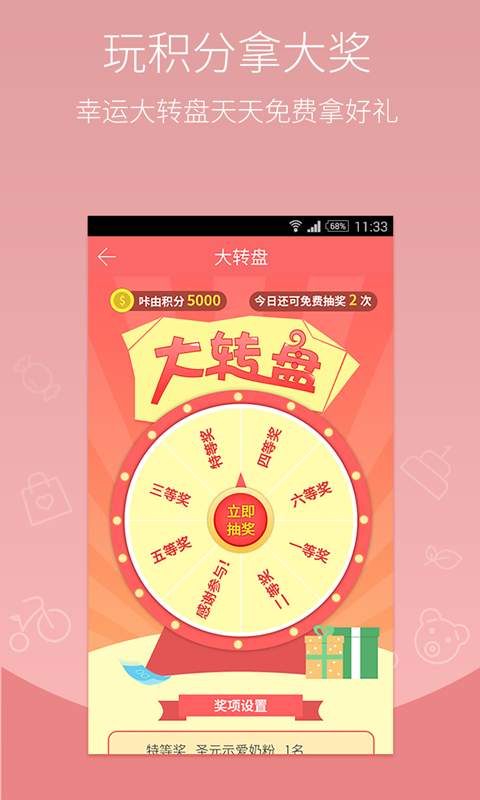 悦惠生活app_悦惠生活app中文版_悦惠生活app安卓版